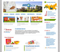Biotec
