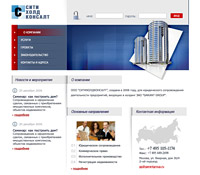 City Hold Cosult